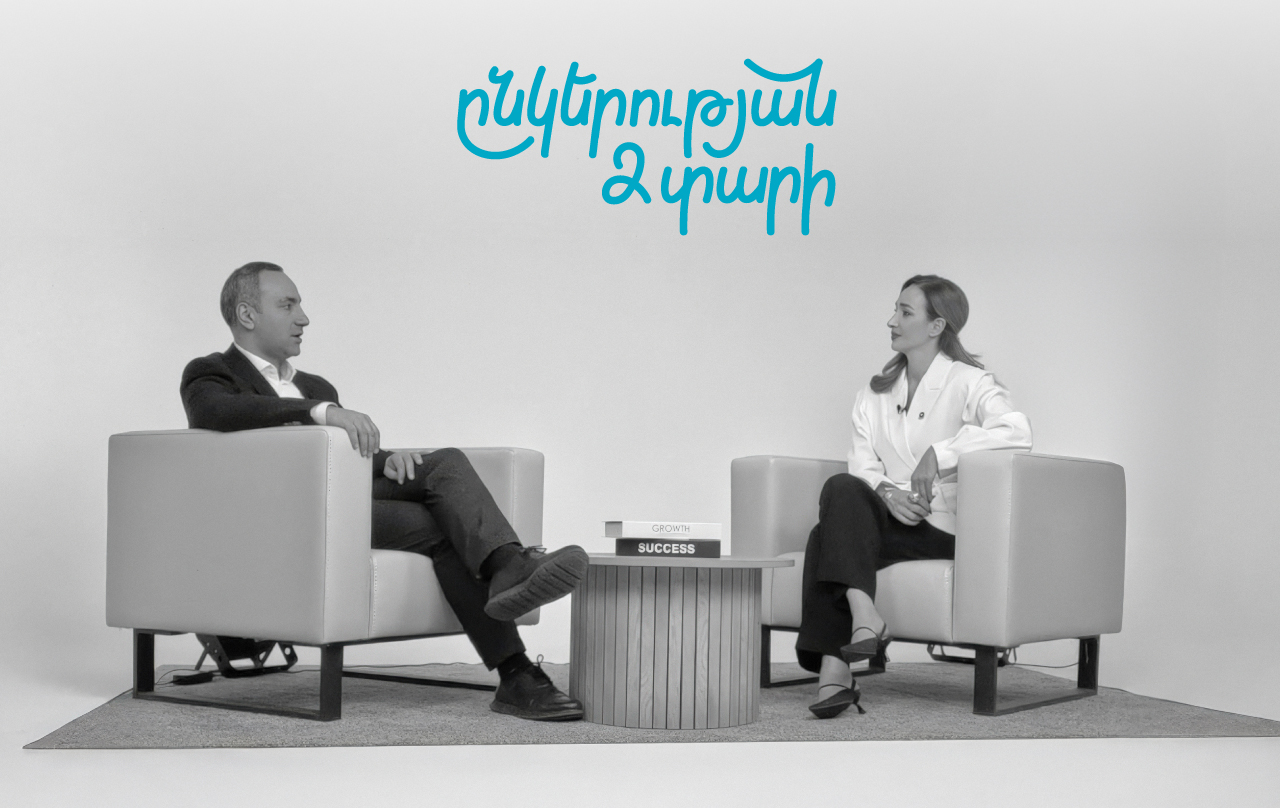 Լևոն Ռուբինյանը ամփոփում է Ամիօ բանկի գործունեության 2 տարին