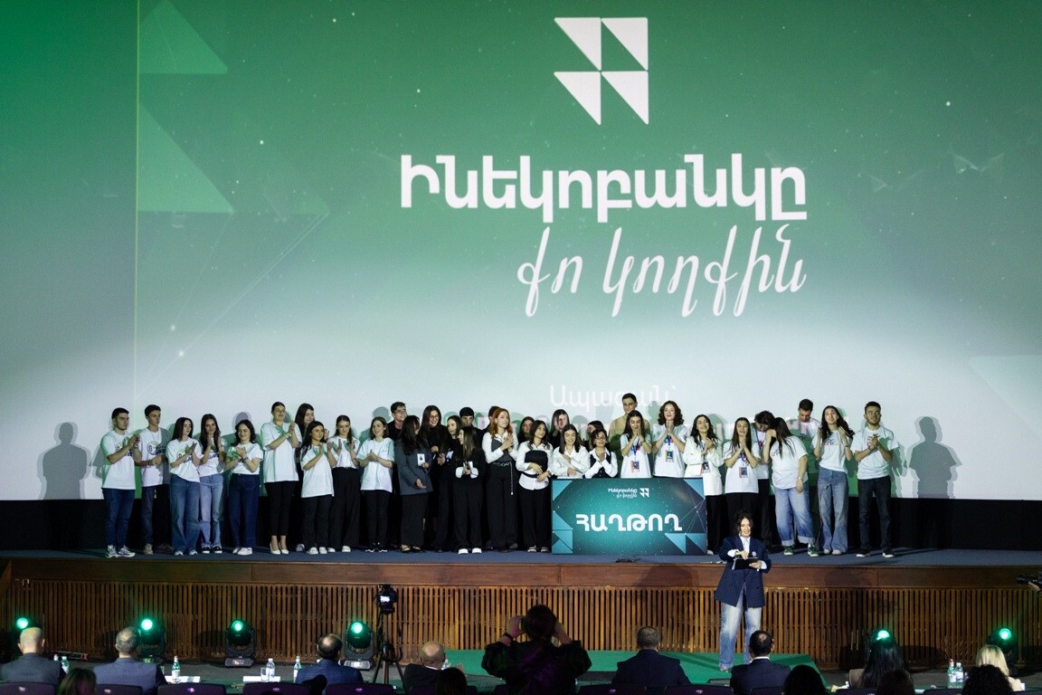 Ամփոփվել է «Ինեկոբանկը քո կողքին» նախաձեռնության կրթության աջակցության ծրագիրը