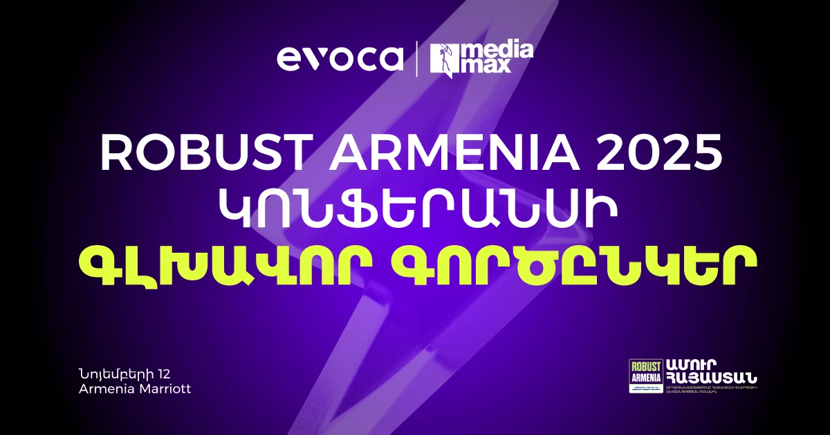 Evocabank-ը՝ Robust Armenia 2025 կոնֆերանսի գլխավոր գործընկեր