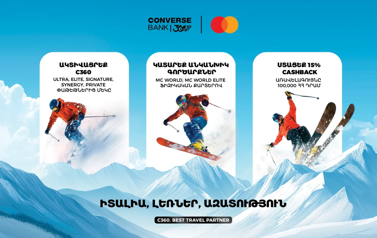 Իտալիա, ԱՄԷ և պրեմիում դասի C360 Mastercard. Կոնվերս Բանկի քեշբեք արշավը
