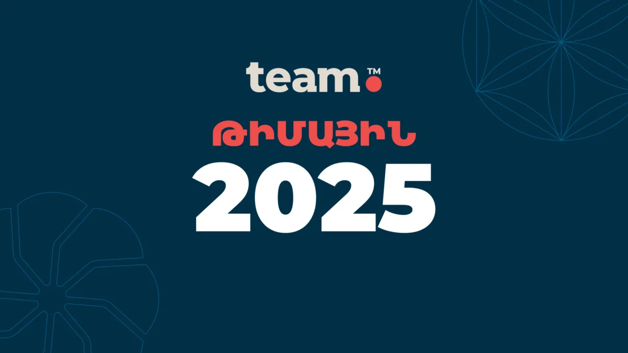 Team ընկերությունների խումբն ամփոփում է 2025 թվականի ձեռքբերումները