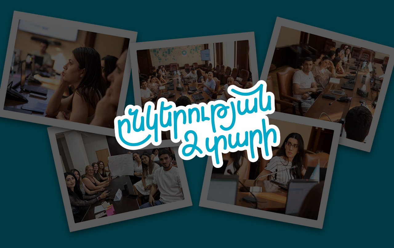 2 տարում Ամիօ բանկի թիմը անցել է 32.000 ժամ ուսուցում