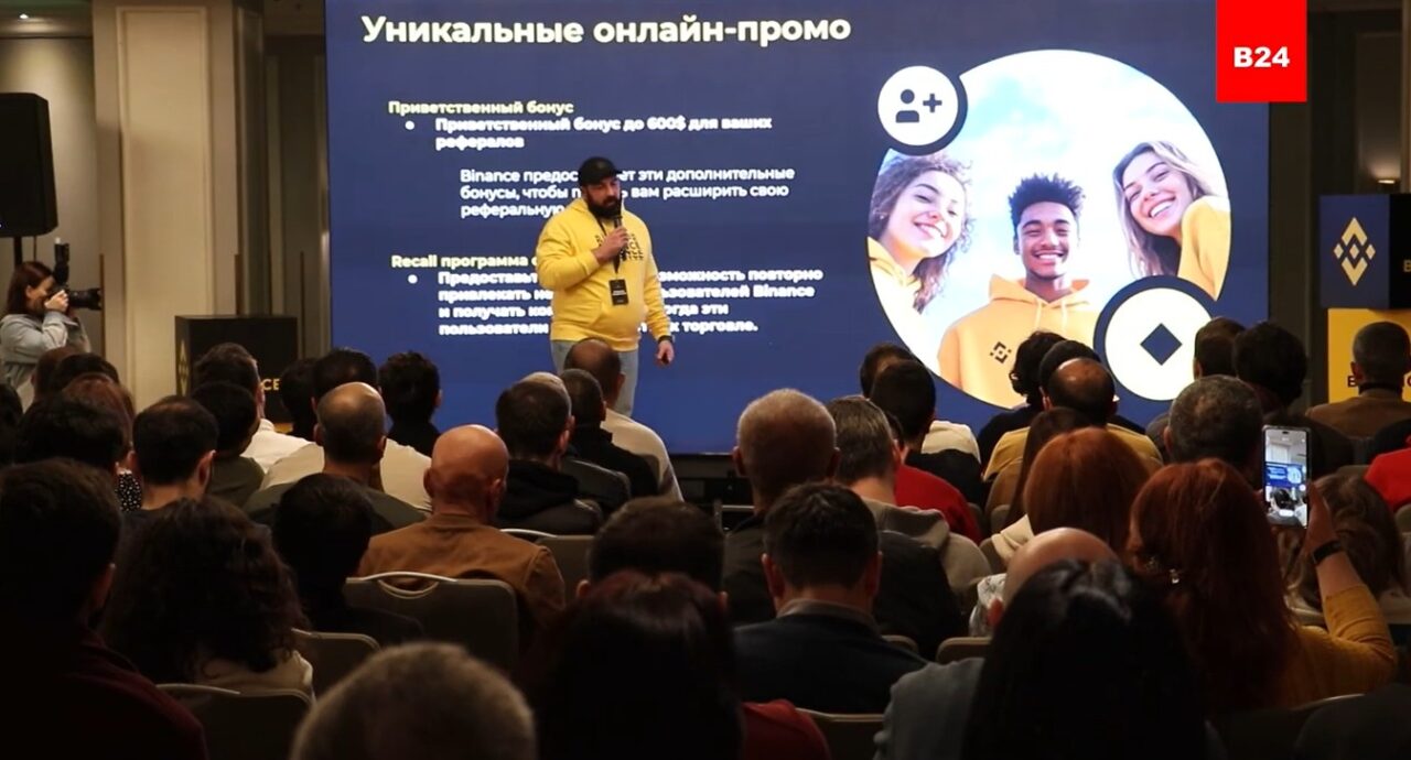 Առավել քան 300 մլն գրանցված օգտատեր ունեցող Binance-ը Երևանում հանդիպում է ունեցել հայաստանցի օգտատերերի հետ