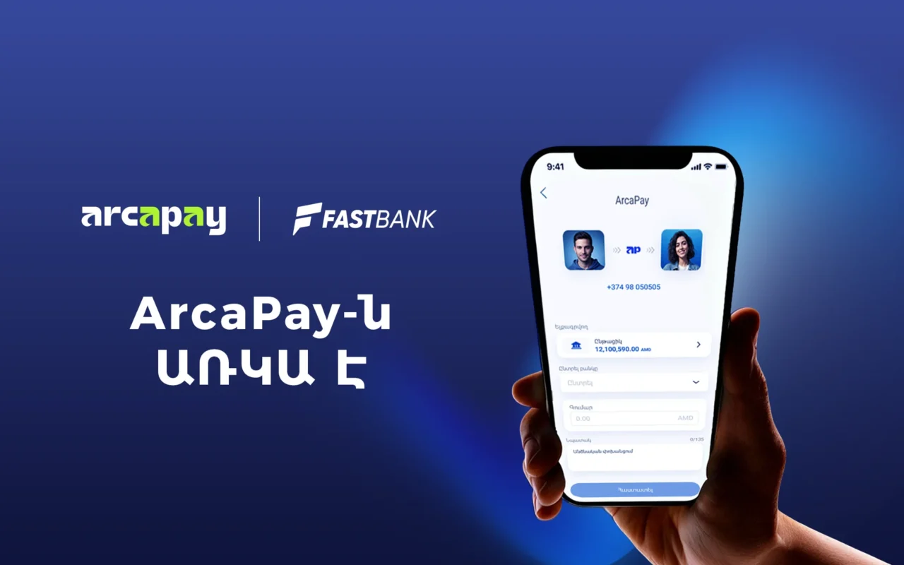 Ֆասթ Բանկ Մոբայլ․ հեռախոսահամարով փոխանցումներ այլ բանկերի օգտատերերին