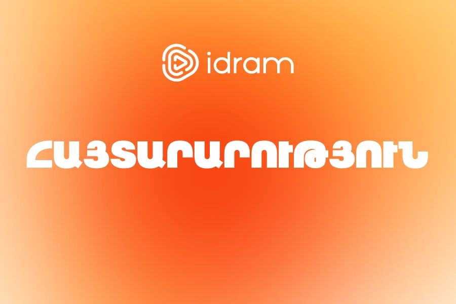 Իդրամով «Վիվա Արմենիա» ծառայությունների վճարումների մասին