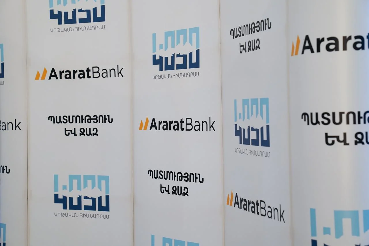 ԱրարատԲանկի ռազմավարական գործընկերությամբ՝ «4090 Բարեգործական» հիմնադրամն ամփոփել է գործունեությունը