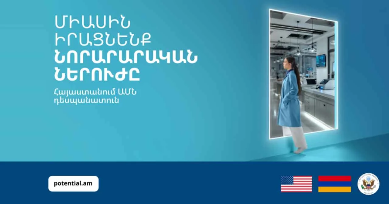 Հայերի ներուժը. Պարարտ հող նախապատրաստելու ճանապարհին