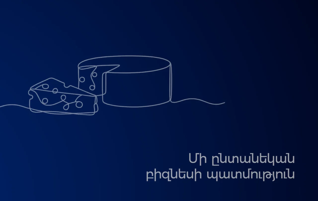 Converse Trusted. Վերաֆինանսավորման բիզնես վարկ՝ վարկային արձակուրդի հնարավորությամբ