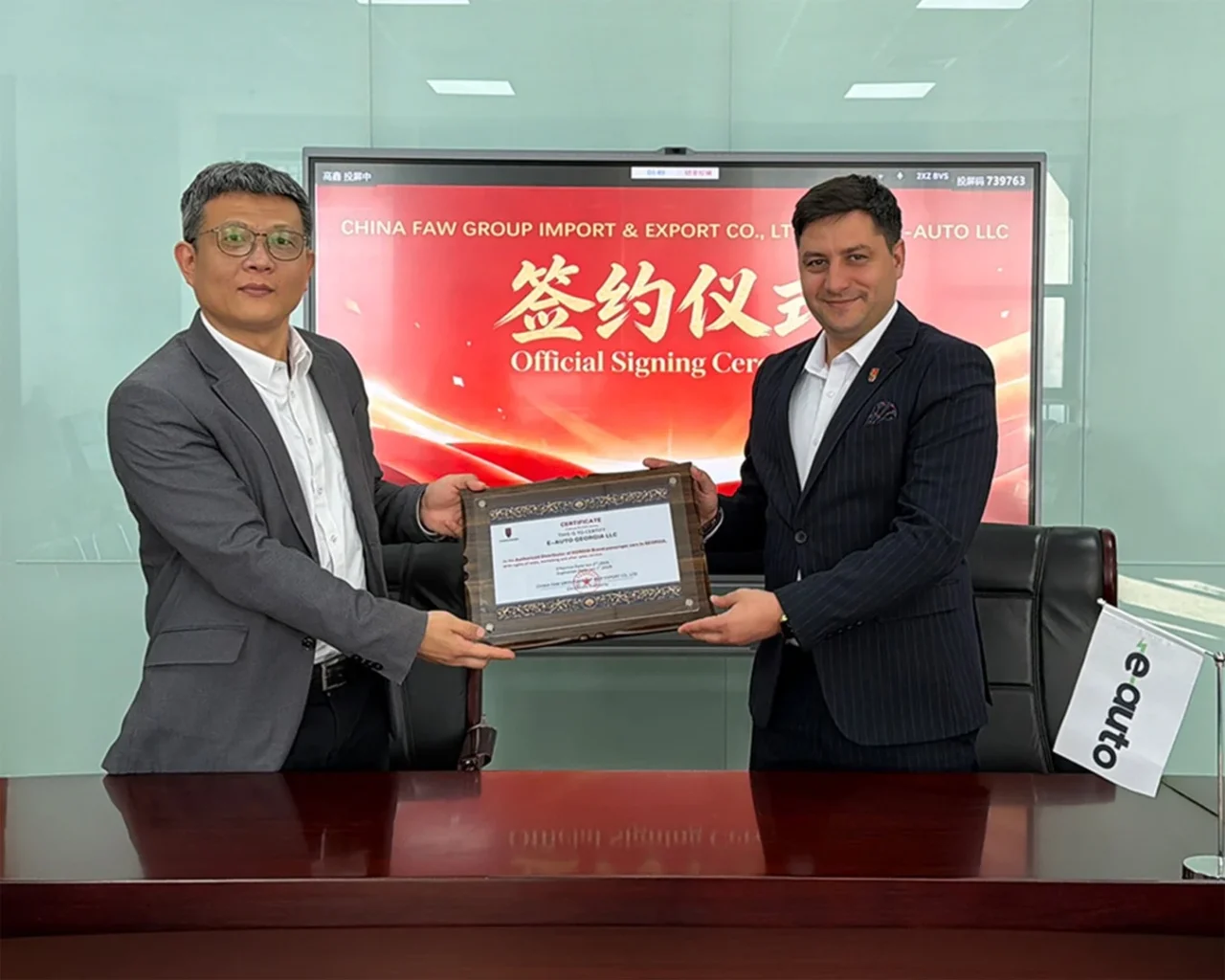 Հայկական E-auto ընկերությունը պաշտոնապես կներկայացնի HONGQI ավտոմեքենաները նաև Վրաստանում