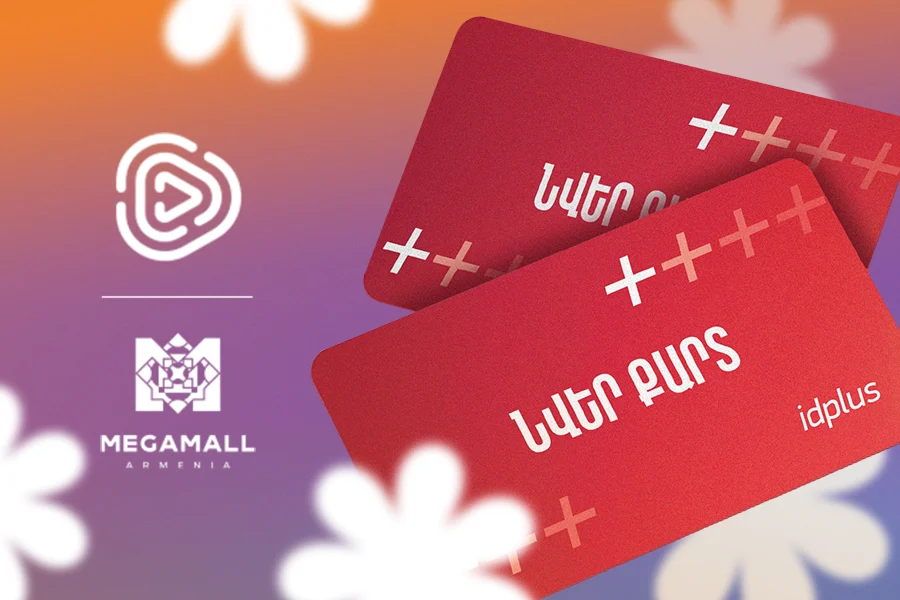 Գարնանային ակցիա Մեգամոլում՝ Idram&IDBank-ից