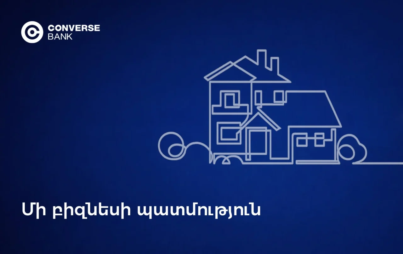 Բիզնես ֆինանսավորում Կոնվերս Բանկից. Վանատուր համալիրի զարգացման պատմությունը