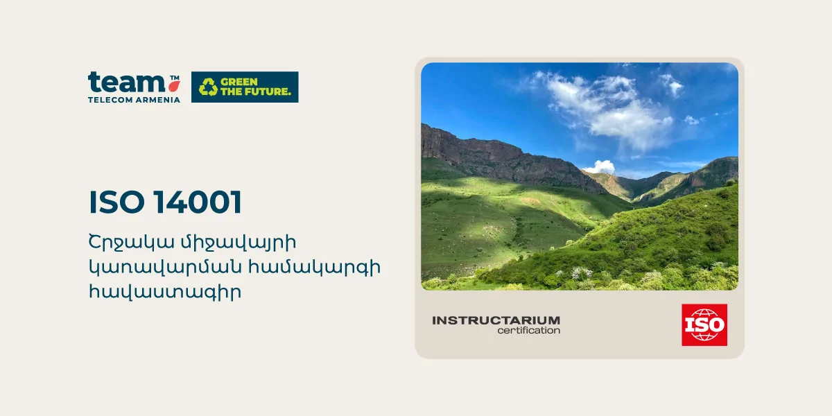 Բնության հանդեպ հոգատար վերաբերմունքը սկսել ենք մեզնից. Team Telecom Armenia-ն արժանացել է ISO 14001:2015 հավաստագրի
