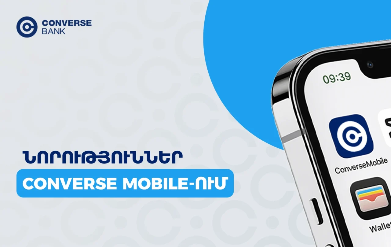 Converse Mobile-ը թարմացվել է․ ի՞նչ է փոխվել