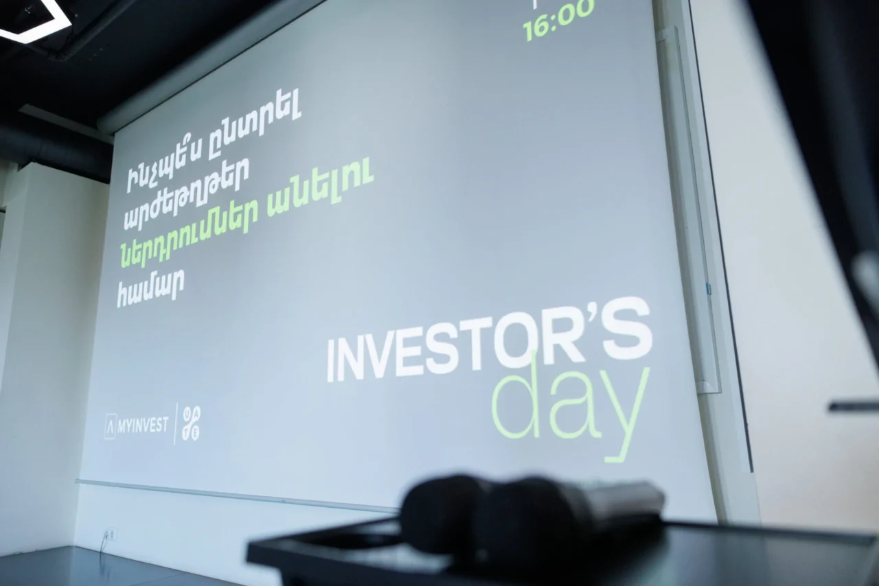 Ամերիաբանկն Investor’s Day-ի շրջանակում հյուրընկալել է ԱՏՁՄ անդամներին