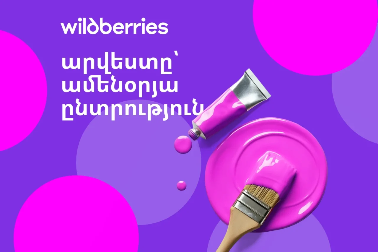 Արվեստի օր․ ինչպե՞ս են հայերը գնում ստեղծագործական պարագաներ