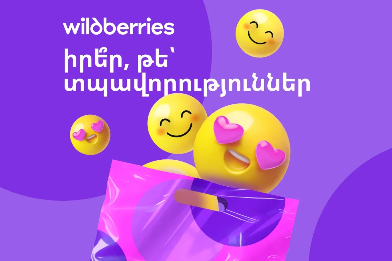 Ի՞նչն է ավելի երջանիկ դարձնում հայ գնորդներին. 87%-ը նշում է, որ գնումները նրանց երջանկության զգացում են տալիս