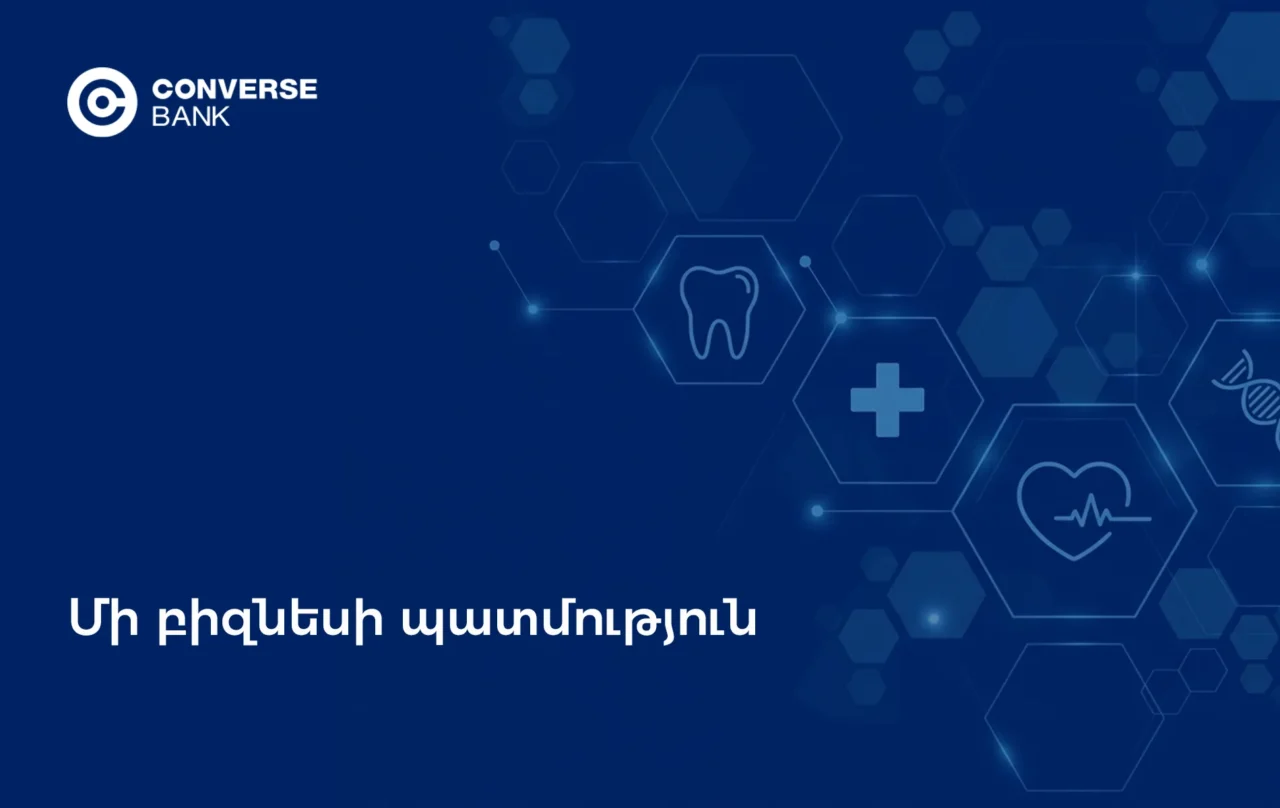 Converse Leasing. Sanus Dent-ի գործընկերը զարգացման ողջ ճանապարհին