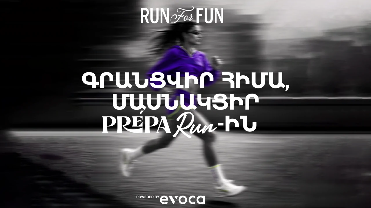 Evocabank-ը՝ PREPA Run 2026-ի գլխավոր հովանավոր