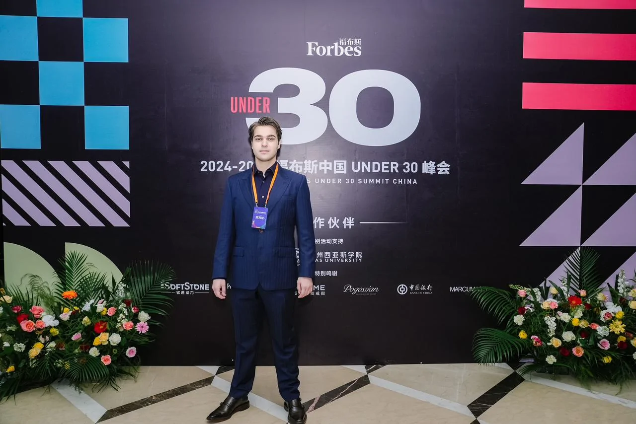 Արմեն Պողոսյանը ներկայացրել է Հայաստանը «Forbes Under 30 China» գագաթնաժողովում
