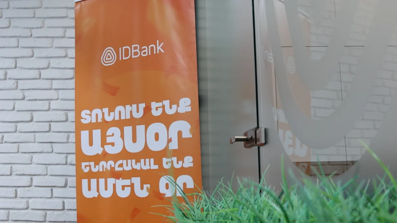 Հաճախորդների շնորհակալության օր Վանաձորում․ IDBank