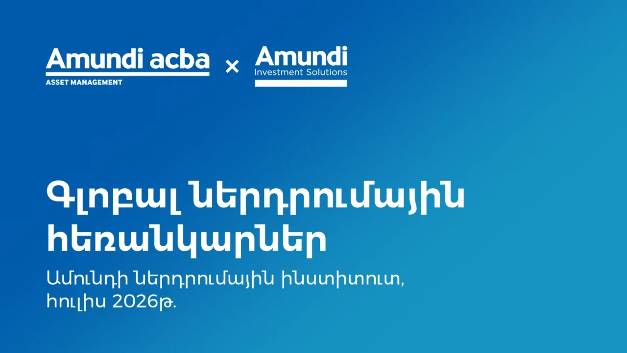 ԱՄՆ-Իրան լարվածության ազդեցությունը ներդրումային շուկաների վրա