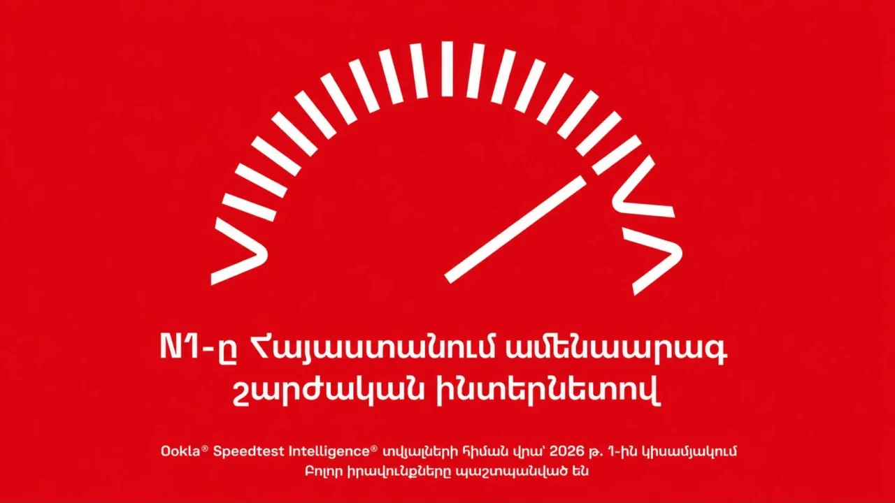Viva-ն արժանացել է Ookla® Speedtest մրցանակին՝ որպես Հայաստանի ամենաարագ բջջային ցանց տրամադրած ընկերություն