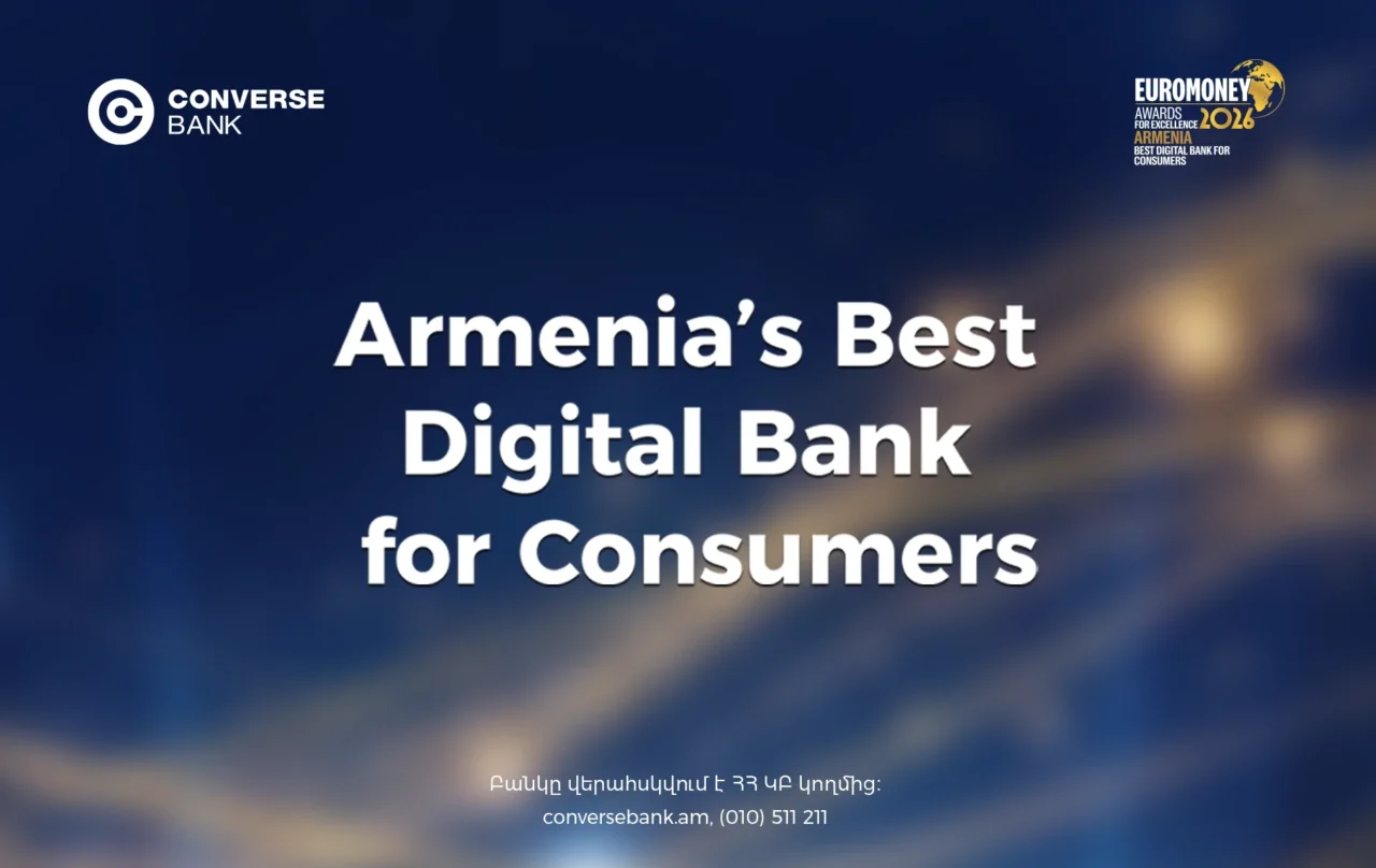 Կոնվերս Բանկը լավագույնն է Euromoney-ի Armenia’s Best Digital Bank for Consumers անվանակարգում