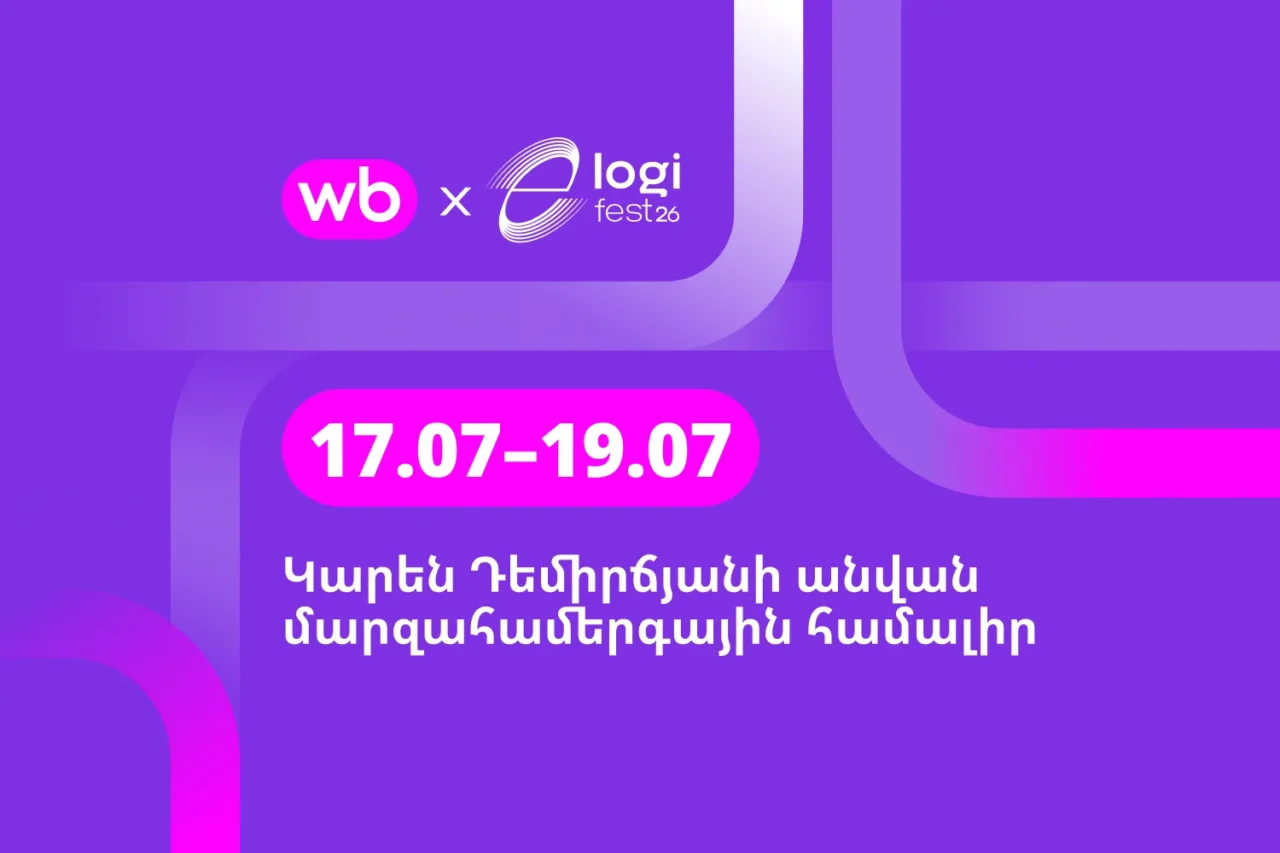 Wildberries-ը կմասնակցի E-Logi Fest 2026-ին