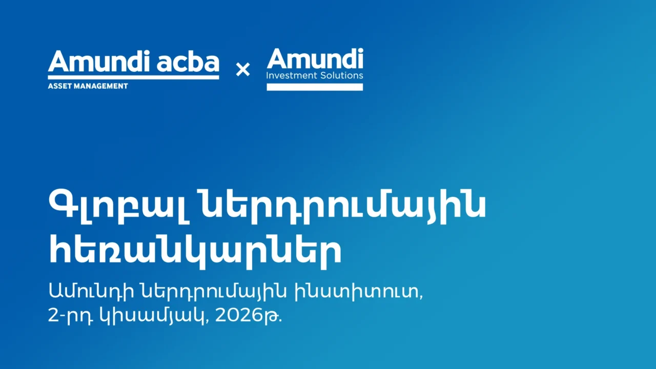 Ամունդի-Ակբա․համաշխարհային տնտեսության զարգացման սցենարները՝ 2-րդ կիսամյակի համար