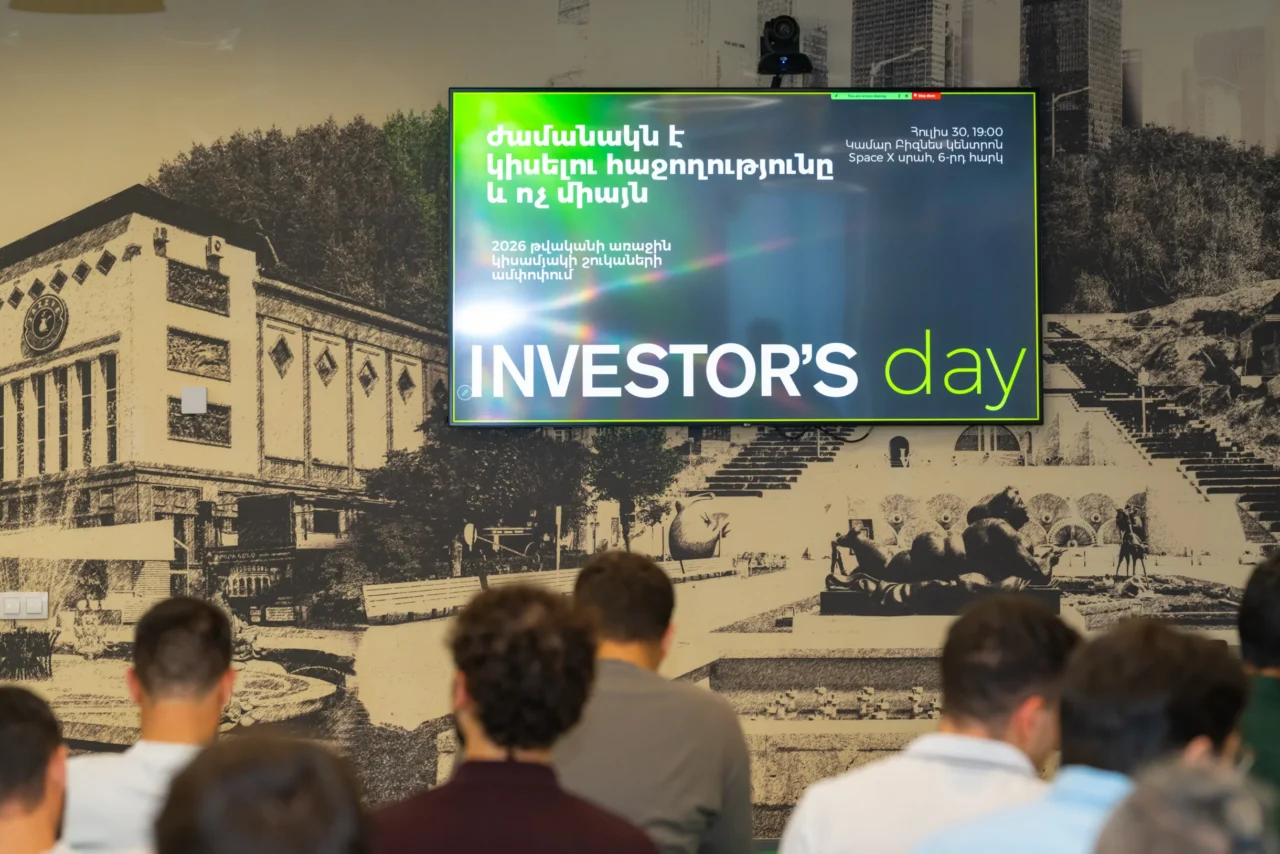 Ամերիաբանկն Investor’s Day-ի շրջանակում ամփոփել է ներդրումային կիսամյակն ու ներկայացրել MyInvest-ի նոր հնարավորություն