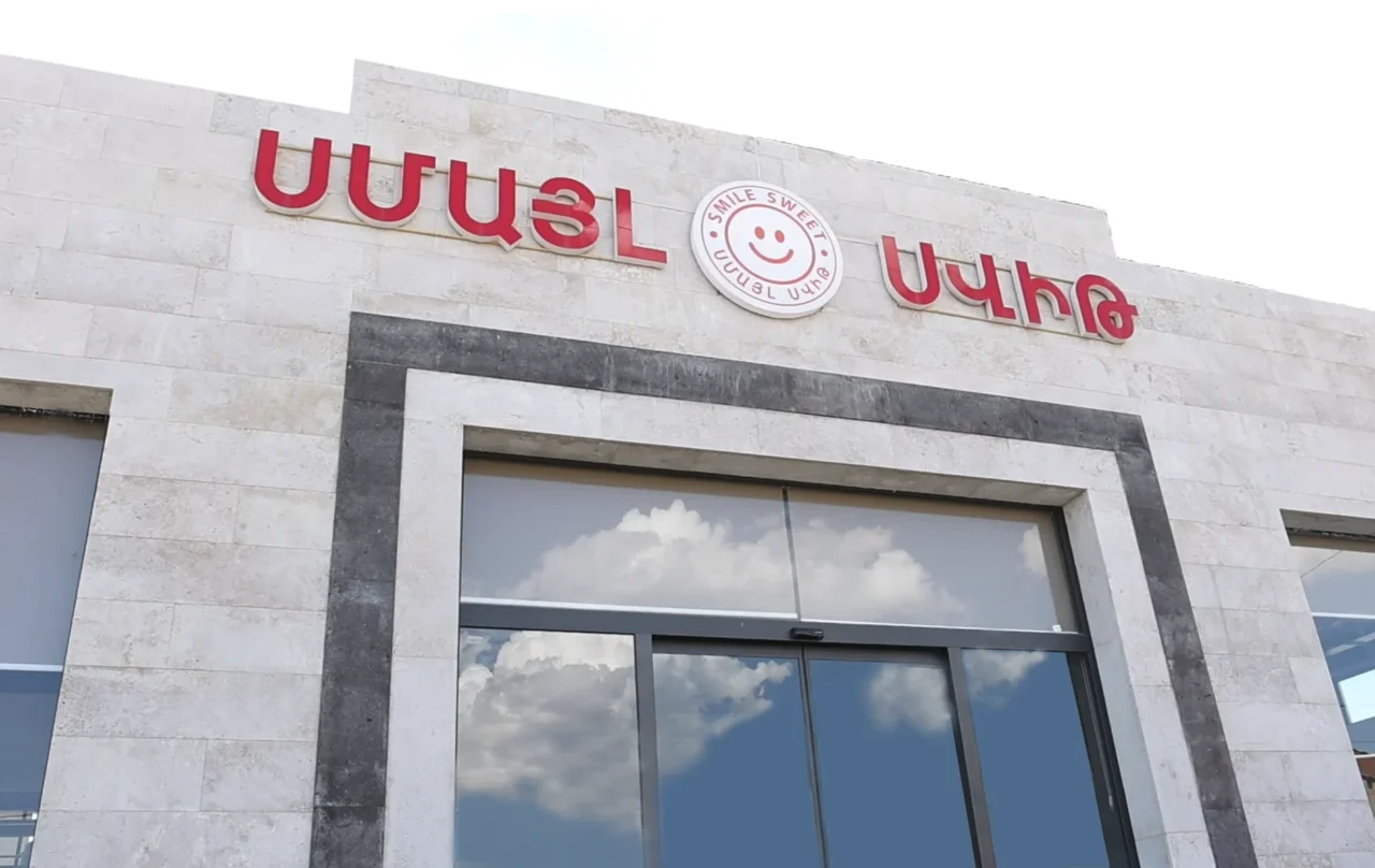 «Սմայլ Սվիթ»-ի զարգացման ճանապարհը՝ Կոնվերս Բանկի գործընկերությամբ
