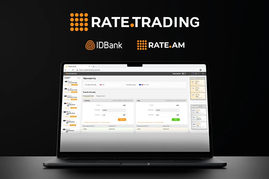 Rate.Trading․ արտարժույթի առուվաճառքը՝ նոր թվային հարթակում