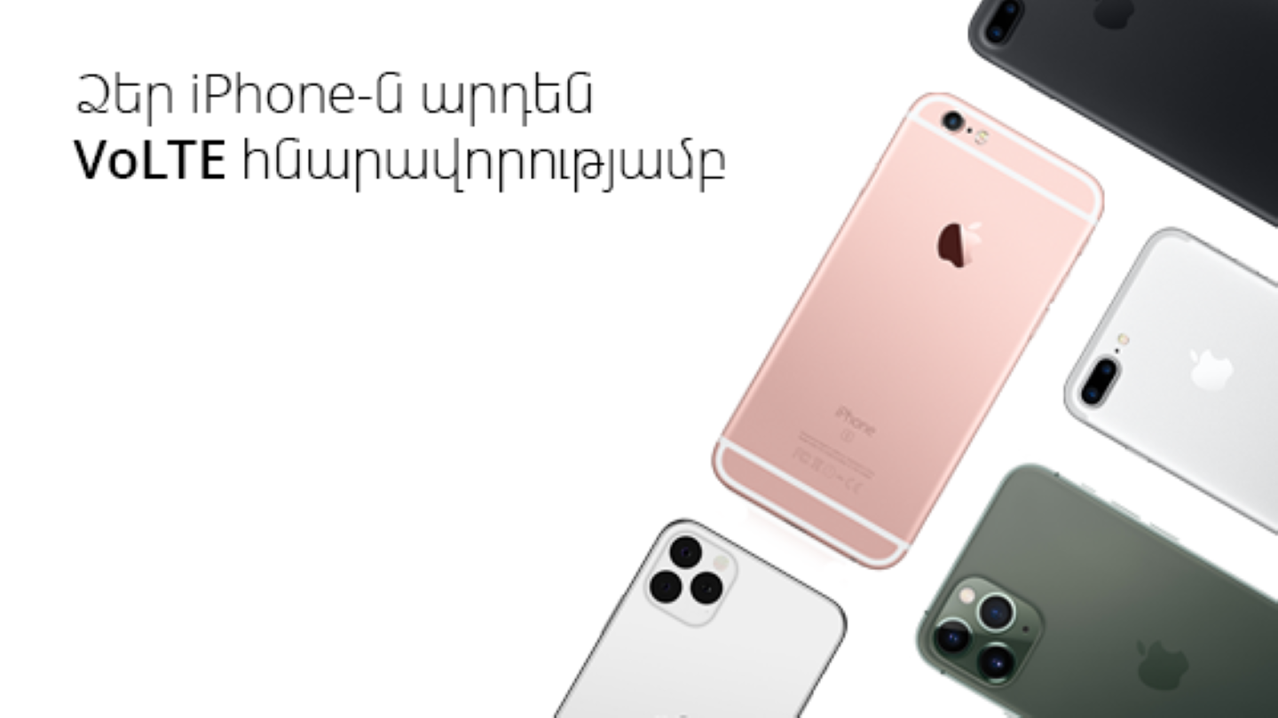 Пользователи iPhone-ов имеют возможность звонков VoLTE в сети 4G+ от Ucom 1