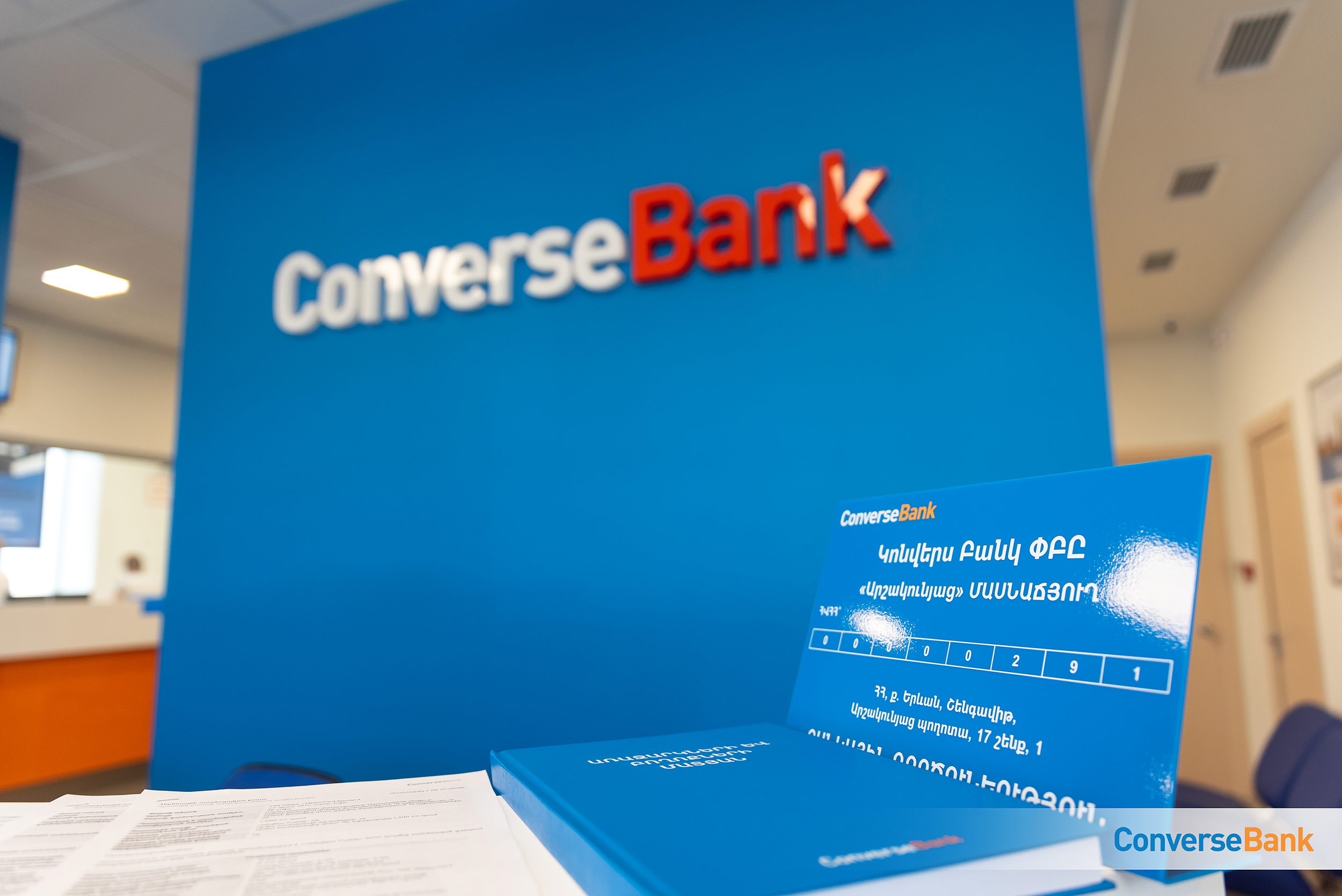 Конверс Банк открыл новый филиал “Аршакуняц” в одном из оживленных частей Еревана 2