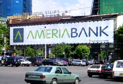 Америабанк – широкомаштабный проект финансирования бизнеса