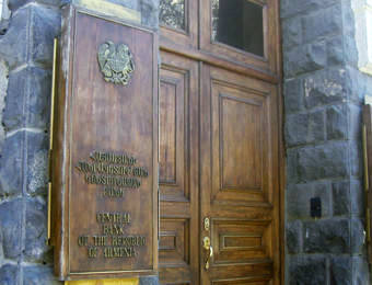 ЦБ Армении – курс драма 29/12/09