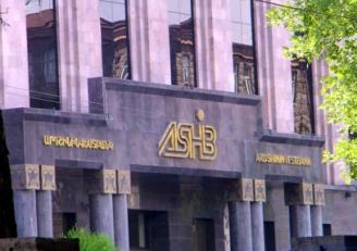 Ардшининвестбанк  удостоился сертификата системы международных денежных переводов MoneyGram, как самый надежный армянский банк