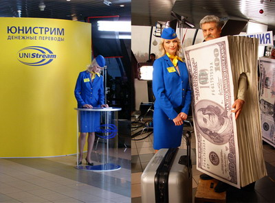 Юнибанк – 2009 году оборот "Юнистрима" в Армении составил 551 млн долларов