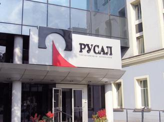 ОК "Русал" сообщил о снижении объема производства алюминия в 2009 году