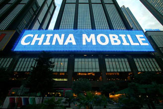 В 2009 году абоненты China Mobile разговаривали в среднем по 8 млрд минут в сутки