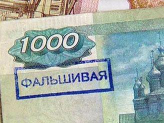 В  2009 году в РФ было изъято из обращения 154 тысяч 928 фальшивых банкнот Банка России