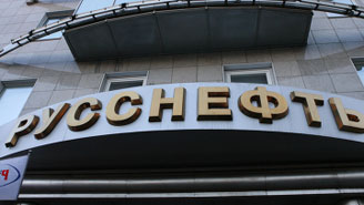 Заключено соглашение о покупке 49% акций ОАО "НК "РуссНефть"