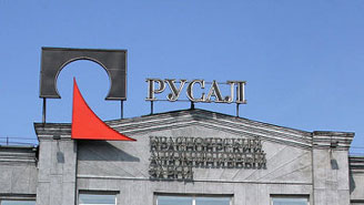 Выручка ОК "Русал" увеличилась на 31%