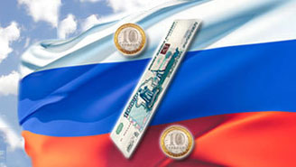 Резервный фонд РФ составил 1.198 трлн рублей