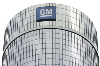 General Motors запланировал крупнейшее в США IPO