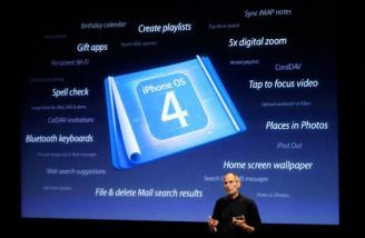 iPhone 4 будут продавать в России с осени