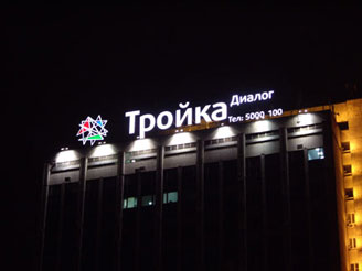 «Тройка Диалог» может выйти из состава акционеров «КАМАЗа»