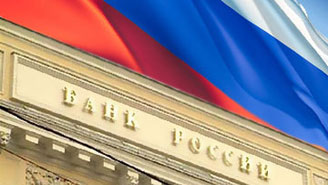 Число кредитных организаций в РФ снизилось на 15