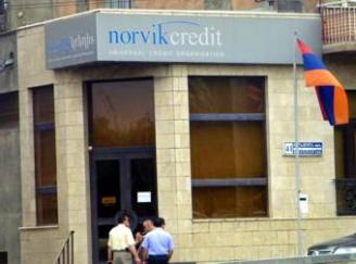 4 июля УКО “Норвик” отмечает свой 4-й день рождения