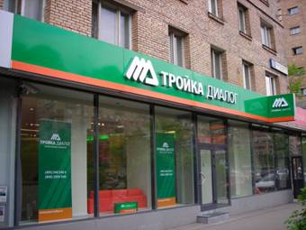 “Тройка диалог” хочет обменять долю акций “АвтоВаза” на акции партнеров завода Renault или Nissan